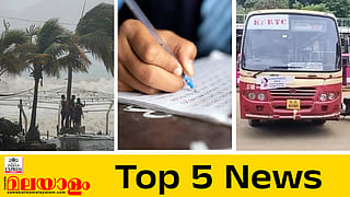 today top five news