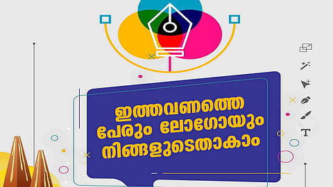 Haritha Onam 2026