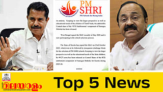 Top 5 News Today