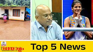 Top 5 News Today