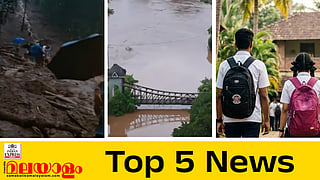 today top five news