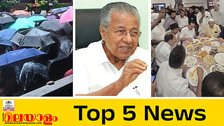 kerala rain alert, pinarayi vijayan, Controversy over VD Satheesan ponnani lunch