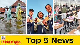 Todays Top 5 News