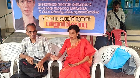 Priyamvada