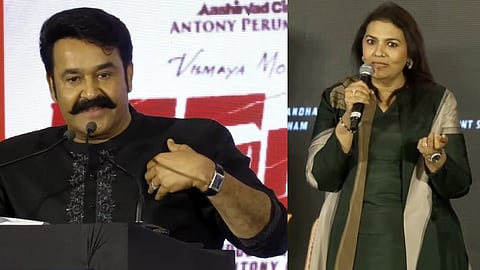 Mohanlal, Suchitra 
