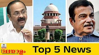 Todays Top 5 news