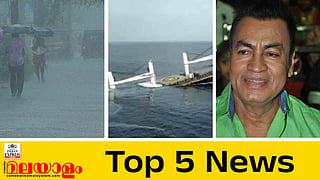  Top 5 News Today