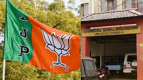 BJP Flag, Naranganam Panchayath Office