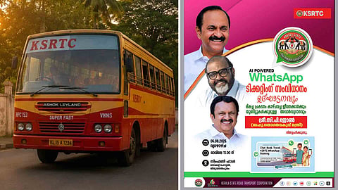 KSRTC