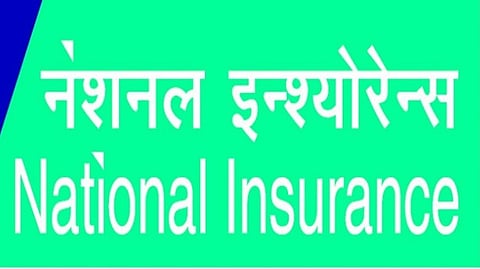 NICL Assistant Recruitment 2026 
