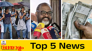 Todays top news