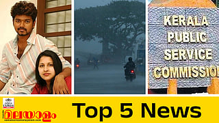 top five news