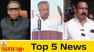 Loknath Behera, pinarayi vijayan, Chenthi Anil 