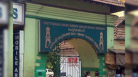 Chettiyangadi Hanafi Jumamasjid
