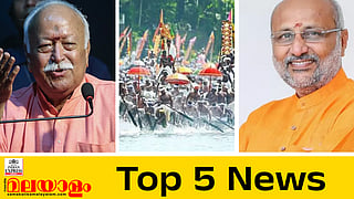 Mohan Bhagwat, aranmula boat race, CP Radhakrishnan