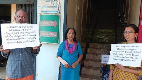 Karuvannur Bank Protest