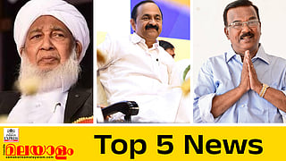today top five news