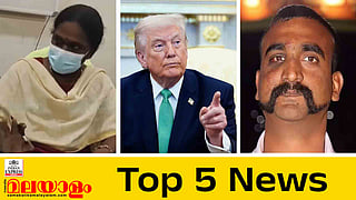Top 5 News Today