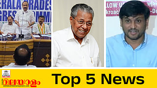 today top five news