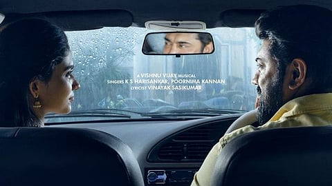Varnajaalam
