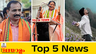 today top five news