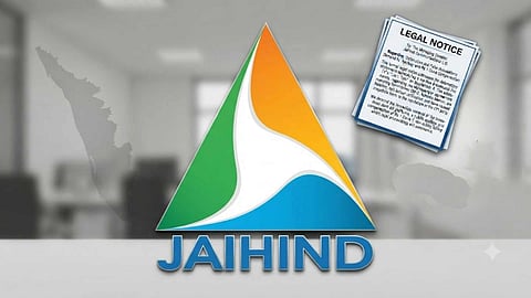jaihind defamation case