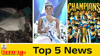 Top 5 News Today
