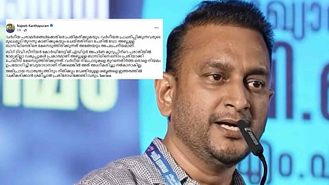 IUML MLAs Against Home Department