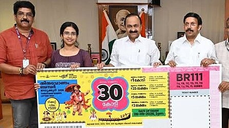 Kerala State Onam Bumper Lottery