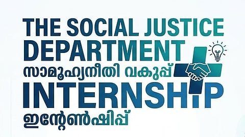 The Social Justice Department