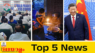 Top 5 News Today