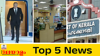 today top five news