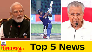 Todays Top 5 News