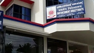  cmrl officials 