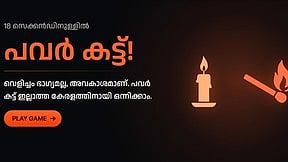 DYFI Power Cut Mobile Game Protest