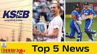 top 5 14092026