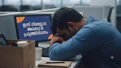 Today is your last working day: Read Oracle's 6 am termination email to staff