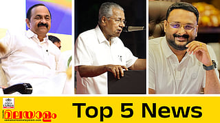 today top five news