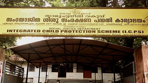 Integrated Child Care Centre