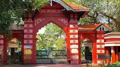 Thiruvananthapuram Zoo