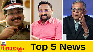 Top 5 News Today