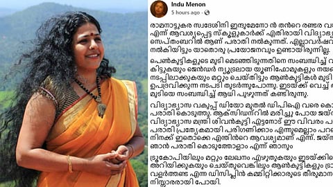 Indu Menon FB Post
