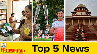 Today's Top 5 News