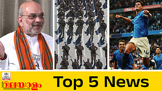 Today's Top 5 News