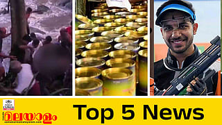 Top 5 News Today