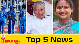 todays top 5 news