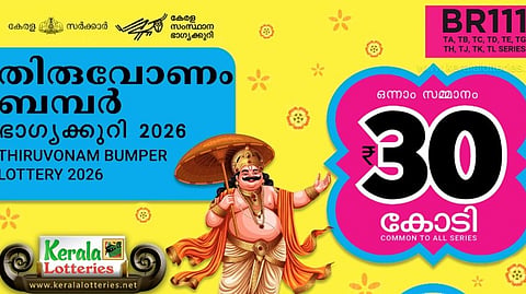 Thiruvonam Bumper sales in kerala