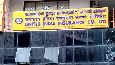 United India Insurance Company Limited  Jobs 