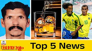 Top 5 News Today