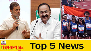 Top 5 24092026